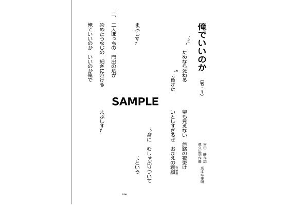 楽天ブックス カラオケ ヒット名曲集 全曲楽譜付 自由現代社編集部 本 楽天ブックス カラオケ ヒット名曲集 全曲楽譜付 自由現代社編集部 本